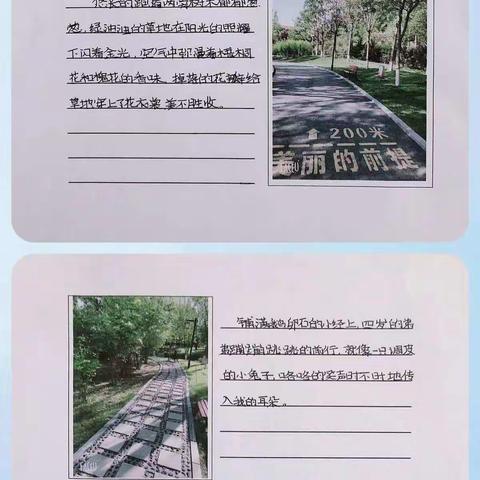 五一任丘游