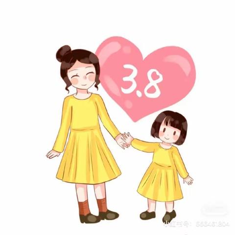 “迎春三月，温暖女神节”城北幼儿园小二班妇女节主题活动