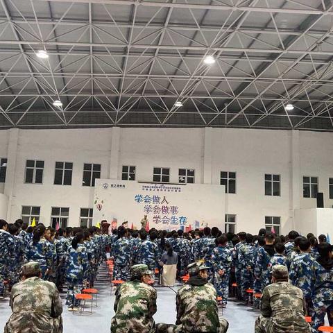 学会做人 学会做事  学会生存