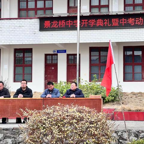 春光为序，追梦前行