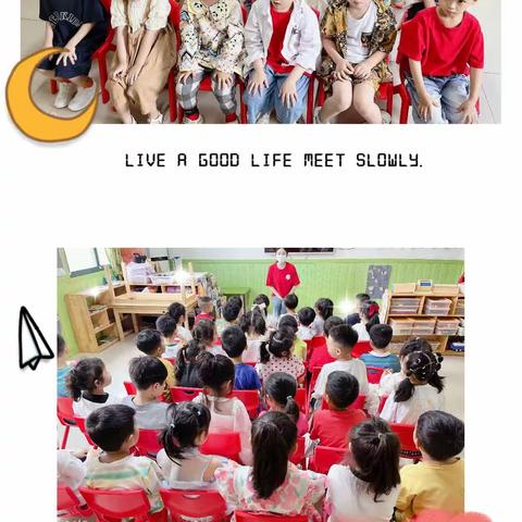 颍州区林青幼儿园暑假篇