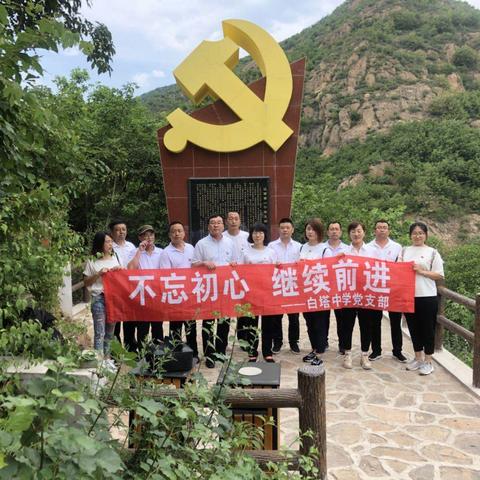 开展主题党日活动，参观红色教育基地。