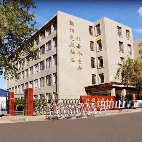 教学精准发力，隔空不隔爱                                   家校携手战疫，我们心同在