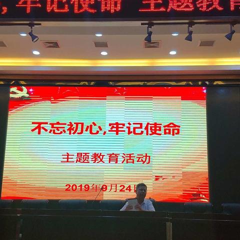 广昌一中党员教师“不忘初心、牢记使命”主题教育集中学习