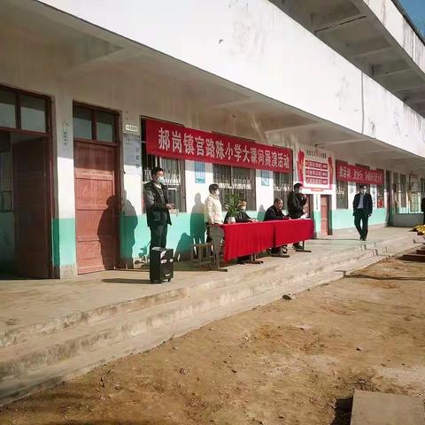 阳光体育大课间   助力学生健康成长——官路陈小学