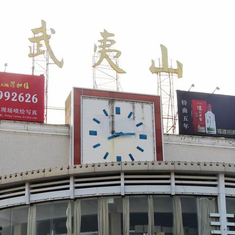 梦幻神州，游在中国：福建篇（5）
