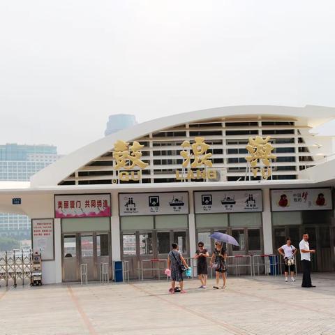 梦幻神州，游在中国：福建篇（3）
