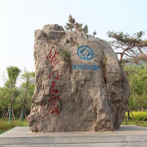 梦幻神州，游在中国：河南篇（1）