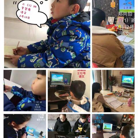 ✨停课不停学，成长不延期✨                                            实验小学二（1）班
