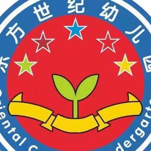 东方世纪幼儿园第六届小小宇航员训练周开始招生啦！