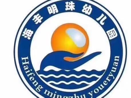 揭西县五经富镇艺述幼儿园国防军事训练小小特警开营啦！