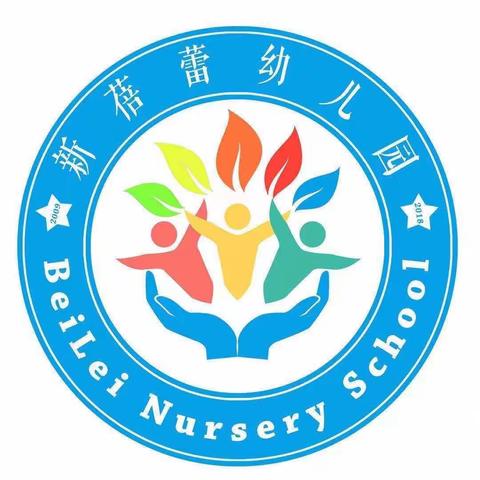 城东镇新蓓蕾幼儿园开展第三届“我是祖国小小兵”军事体验训练周来了！