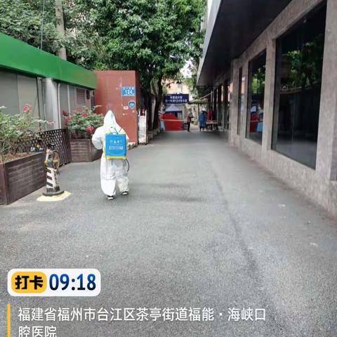 茶亭街道福德社区指定地点已消杀