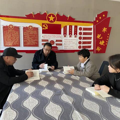 书香进支部    读书交流会