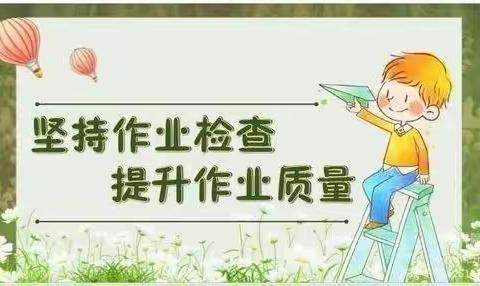 【昌乐县鄌郚镇中学】2023年暑假作业检查纪实