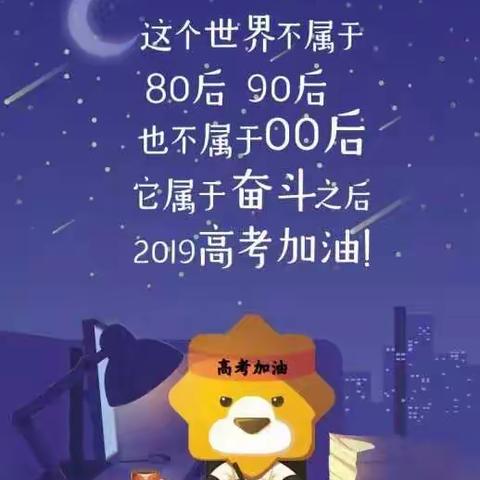 爱心助力高考，情暖莘莘学子——巩义市宜居房地产为考生送福利啦！