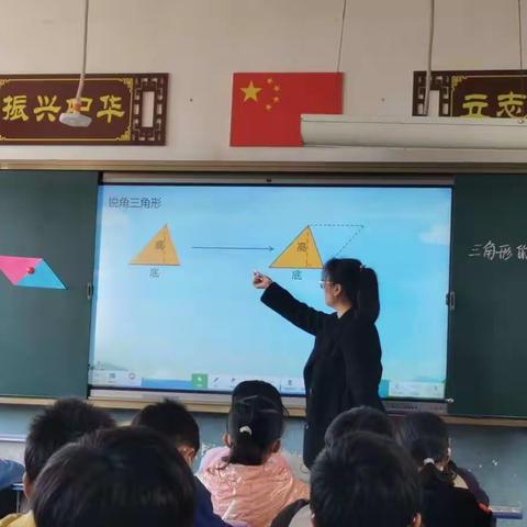 切初小学十二月教研活动