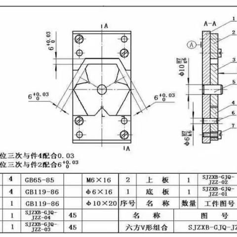 钳工竞赛模拟题