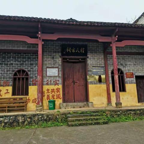 线下第四次活动