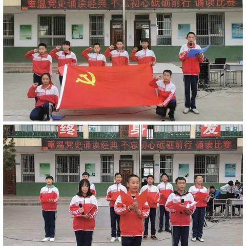 学习百年党史，汲取奋进力量；弘扬优良传统，传承红色基因——老庙中学政治学科党史学习教育