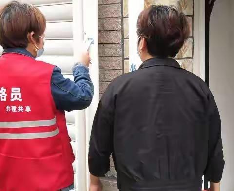 创文明城市，网格员在行动