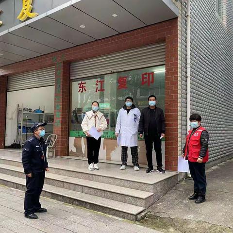 疫情防控、人人有责