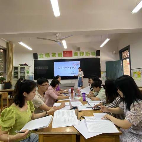 善积硅步，方行千里——记西安市未央区百花小学低语组第二次教研活动