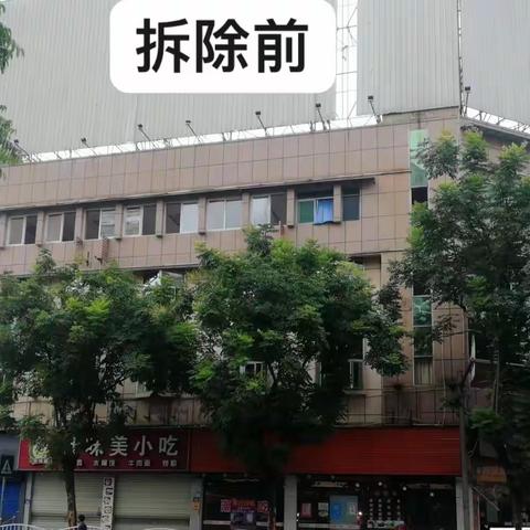 三元城发集团：重建八中，城发发力