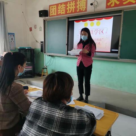 临西镇学区西马学校“阅读经典 共享悦读”朗读大赛