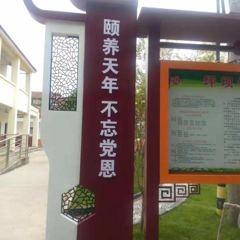 清明时节，情暖福利院