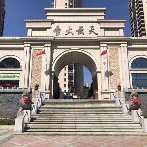 圣大云天137、138户型简介