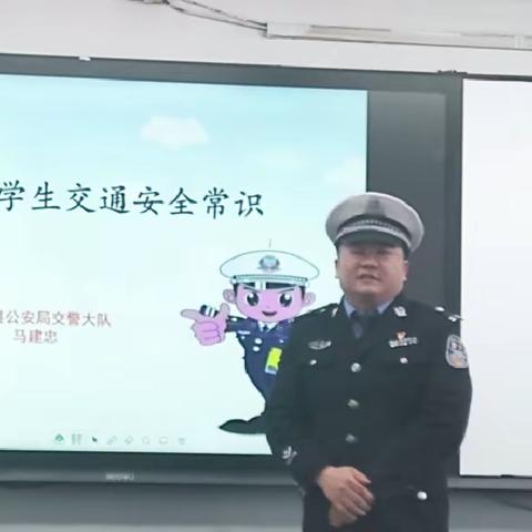 关爱生命，安全出行—马坊镇开府寄宿制小学开展交通安全教育主题活动