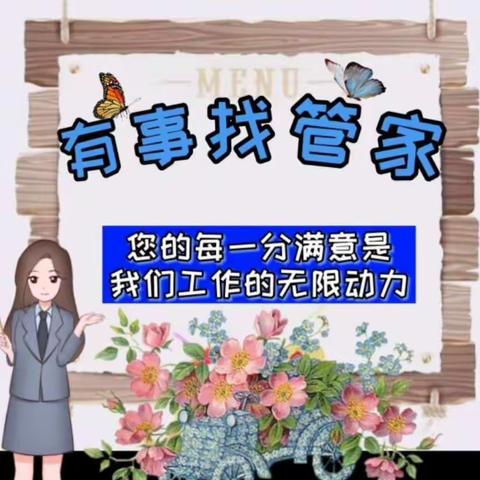 从细节处感受用心，从平凡处发现不平凡。