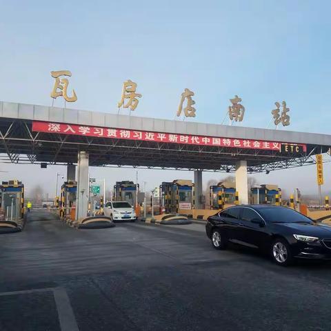 瓦房店南站“消毒防疫从自身做起，大年初二保畅进行时”