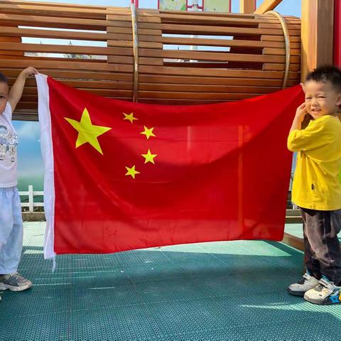 🎊欢度国庆🎊——大港中心幼儿园小班