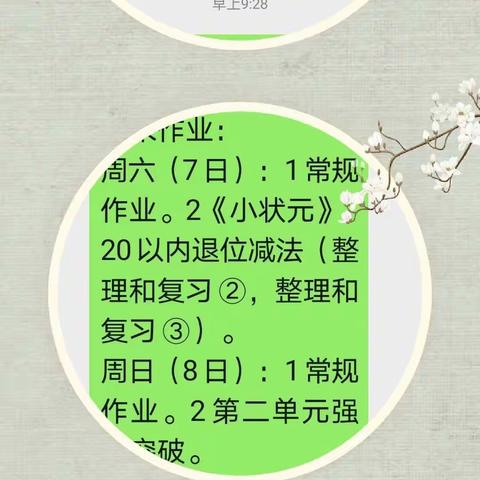 青春永驻的美篇