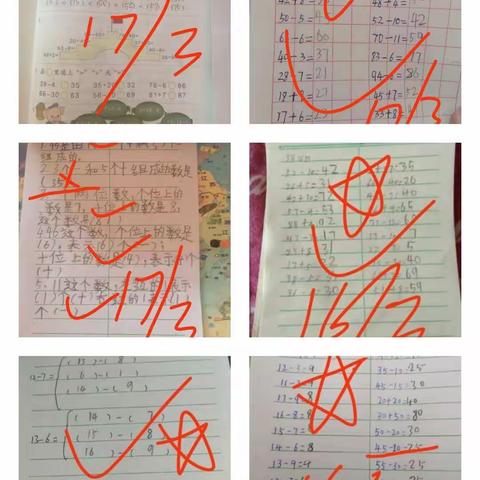 青春永驻的美篇