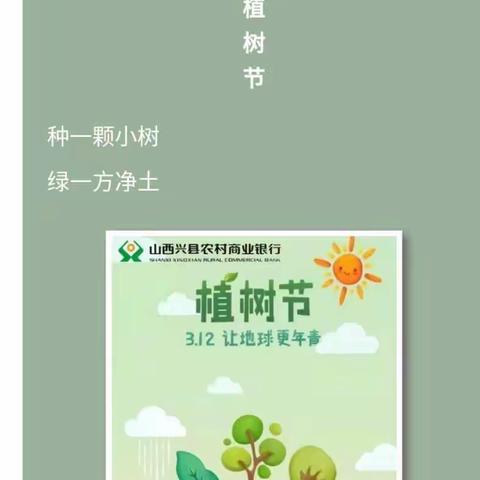 青春永驻的美篇