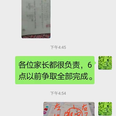 王宁小学一年级数学一周总结