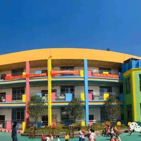 信丰县小江镇幼儿园大一班三月份成长美篇