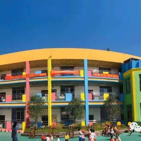 “多彩的季节，展现不一样的美”信丰县小江镇幼儿园大一班十月份成长美篇