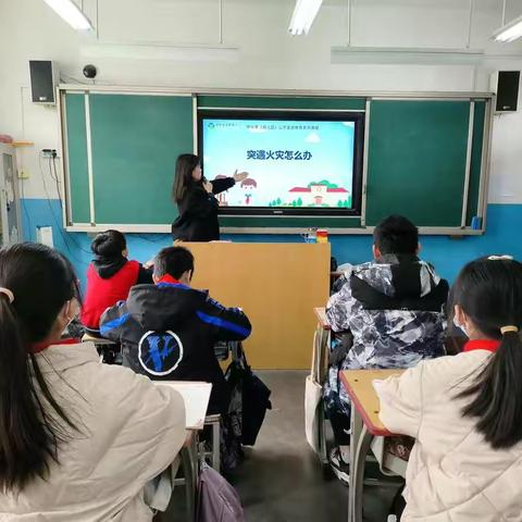 预防火灾，珍惜生命——洛龙区第八小学消防演练