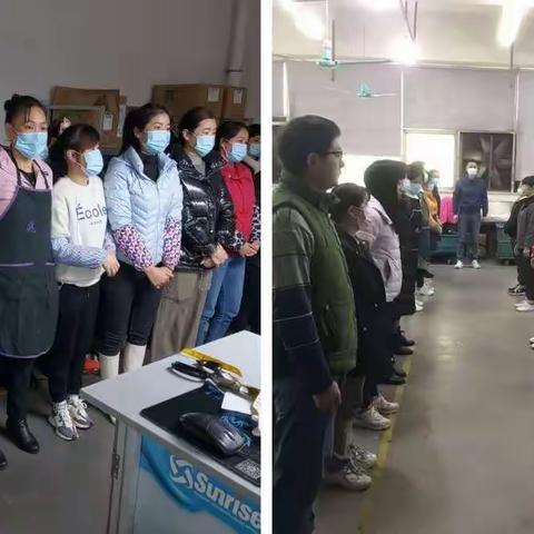 兆文纺织岗前五分钟警示教育现场照片记录