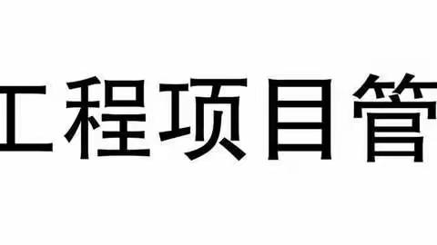 公司党总支副书记、总经理黄小彬来到南昌市洪都中医院二期等项目进行现场调研