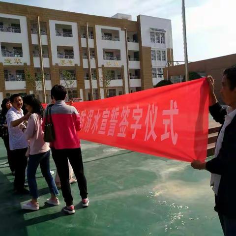 市特殊教育学校防溺水安全教育