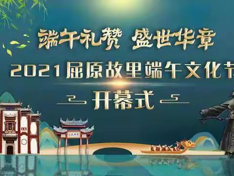 祭祀先祖，展望前景