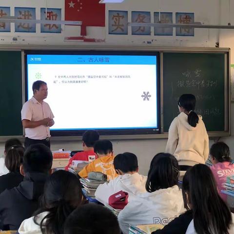 国培---那些不能忘却的瞬间