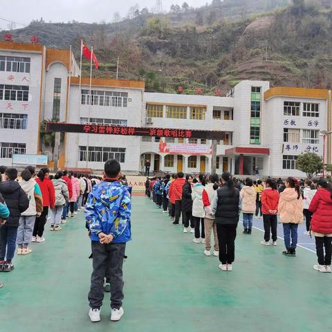 学习雷锋好榜样，班级歌唱赛风光——利川市建南镇黄金小学三月雷锋月活动