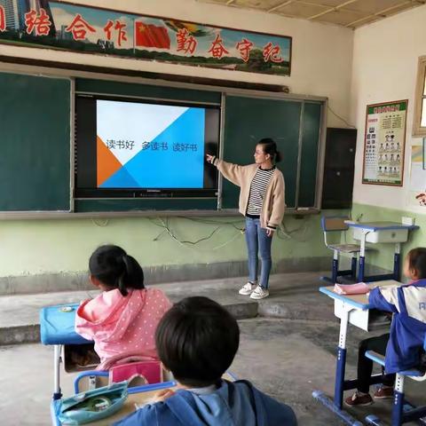 古浪县西靖中心小学“绿书签、护苗2018”活动