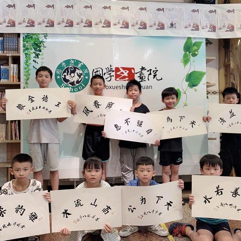 （🌺）【国学书画院】一永丰校区（毛笔书法班）